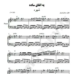 نت شماره WNP3202