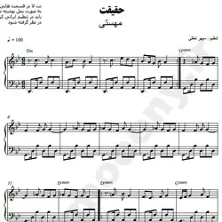 نت شماره WNP3265