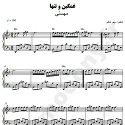 نت شماره WNP3259