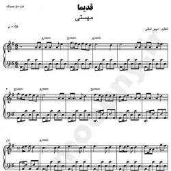 نت شماره WNP3257