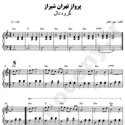 نت شماره WNP3252