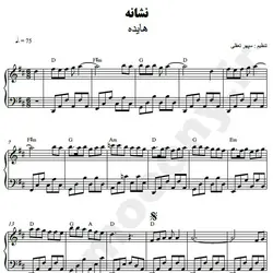 نت شماره WNP3136