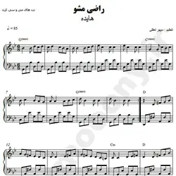 نت شماره WNP3137