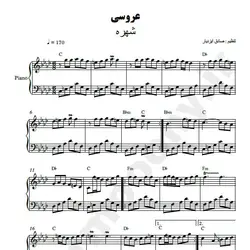 نت شماره WNP3168