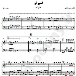 نت شماره WNP3109