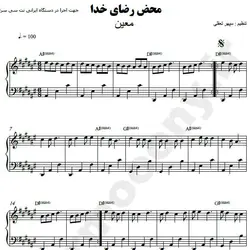 نت شماره WNP3095