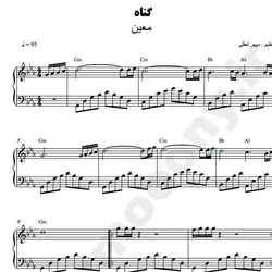 نت شماره WNP3088