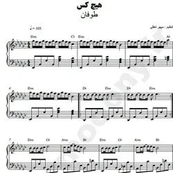 نت شماره WNP3010