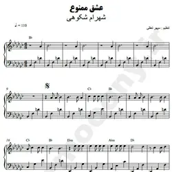 نت شماره WNP3007