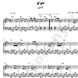 نت شماره WNP2974