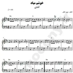 نت شماره WNP2972