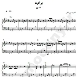 نت شماره WNP2967