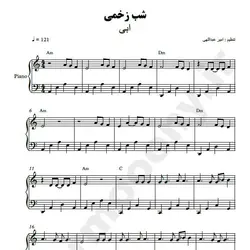 نت شماره WNP2925