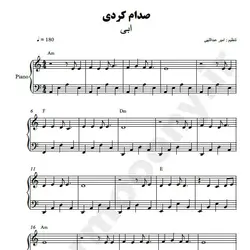 نت شماره WNP2922