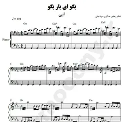 نت شماره WNP2876