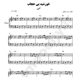 نت شماره WNP2881