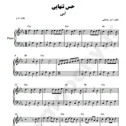 نت شماره WNP2877