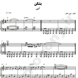 نت شماره WNP2896