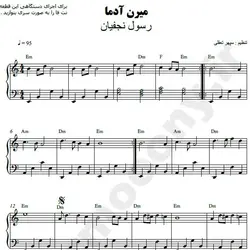 نت شماره WNP2816