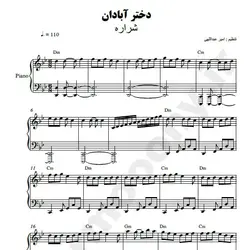 نت شماره WNP2807