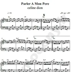 نت شماره WNP2865