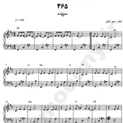 نت شماره WNP3003