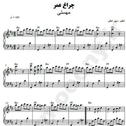 نت شماره WNP3245