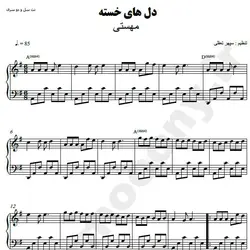 نت شماره WNP3241