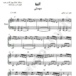 نت شماره WNP2827