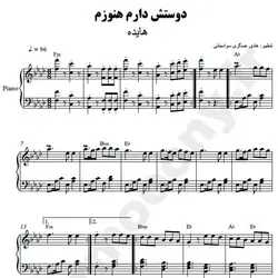 نت شماره WNP3031