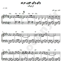 نت شماره WNP2998