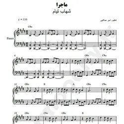 نت شماره WNP2737