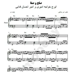 نت شماره WNP2700