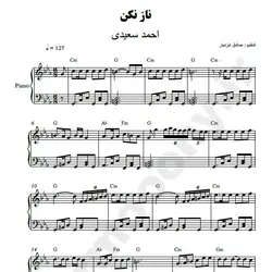 نت شماره WNP2609