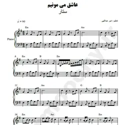 نت شماره WNP2591