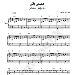 نت شماره WNP2462