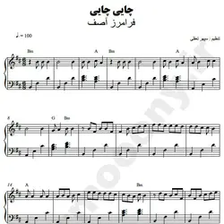 نت شماره WNP2444