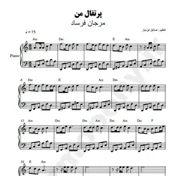 نت شماره WNP2540