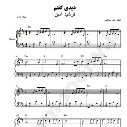 نت شماره WNP2417