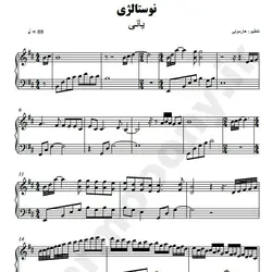 نت شماره WNP2375