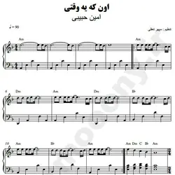 نت شماره WNP2339