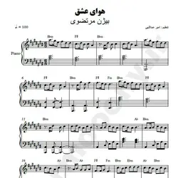 نت شماره WNP2334