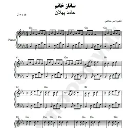 نت شماره WNP2492