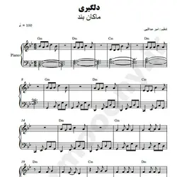 نت شماره WNP2393