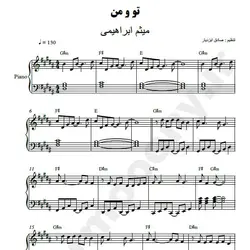 نت شماره WNP2326