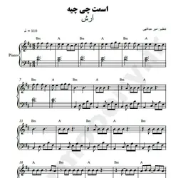 نت شماره WNP2414