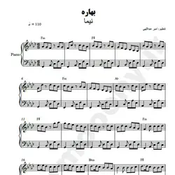 نت شماره WNP2200