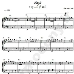 نت شماره WNP2355