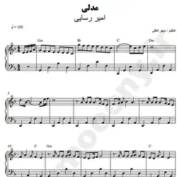 نت شماره WNP2182