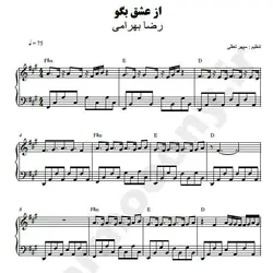 نت شماره WNP2125